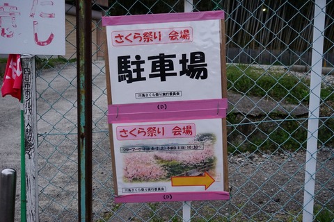 DSC02160