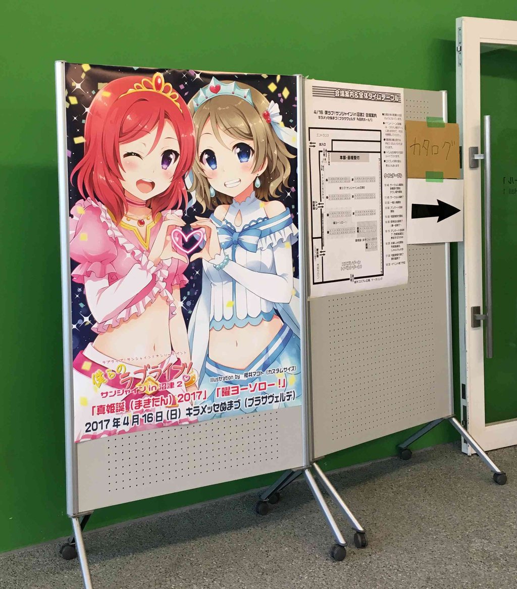 沼ラブ2 僕ラブ15 買ってきたもの感想 クラウドぼたんアネックス 沼ラブ2 僕ラブ15 買ってきたもの感想 クラウドぼたんアネックス