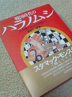 針聞書 はりききがき From The 28th Floor 針聞書 はりききがき From The 28th Floor