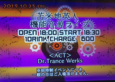 20191025
