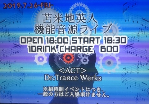 20190726