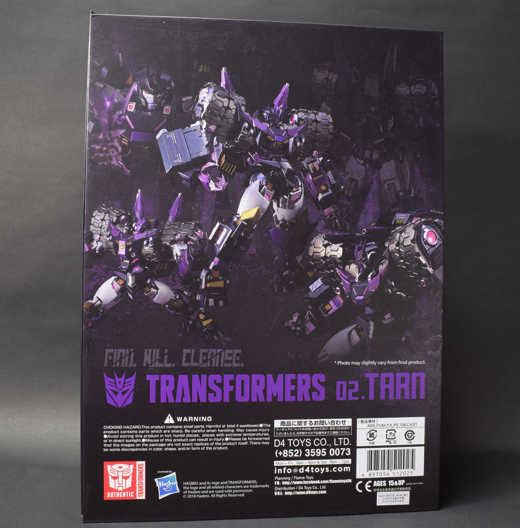 FLAMETOYS 鉄機巧 02.TRANSFORMERS TARN <前編> : from FLAMETOYS 鉄機巧 02.TRANSFORMERS TARN <前編> : from