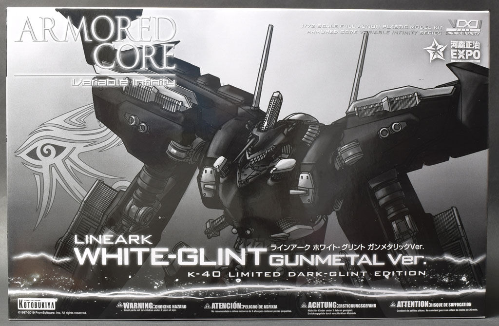 コトブキヤ ACV.I. WHITE-GLINT GUNMETAL Ver. K-40 LIMITED DARK