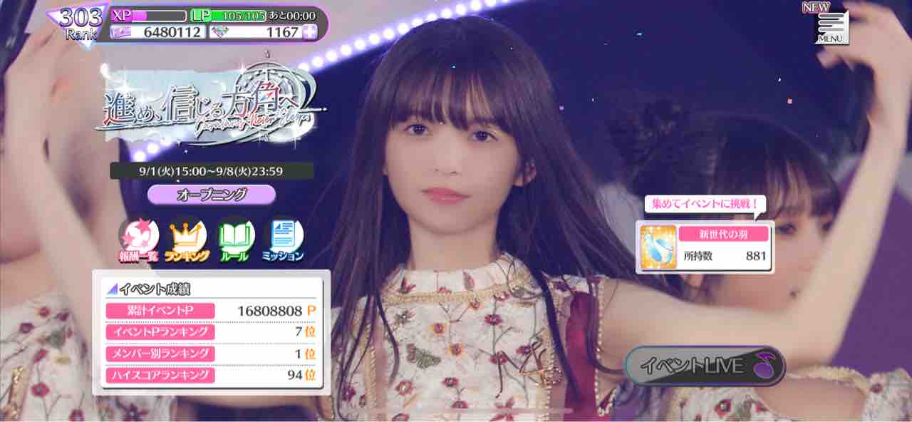 乃木フェスのサインイベにかかる費用 : 乃木坂に関するひとりごと