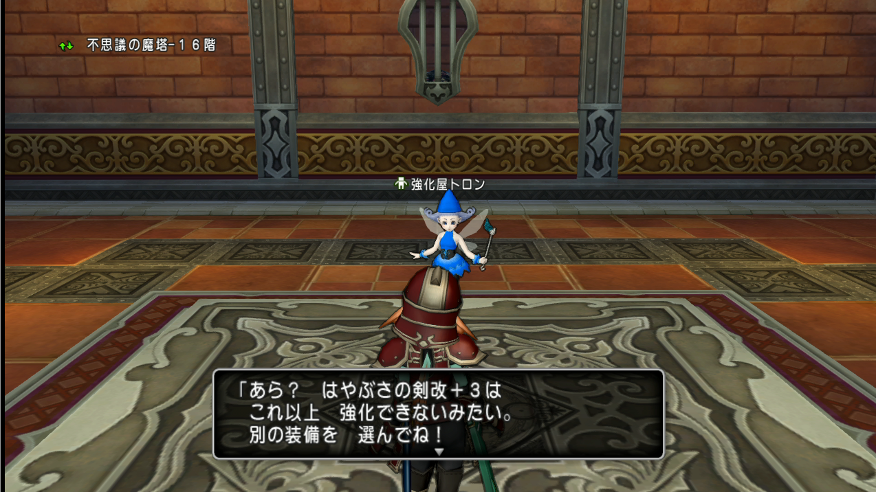 魔塔の高層ループで遊ぼう Dq10フロンティア