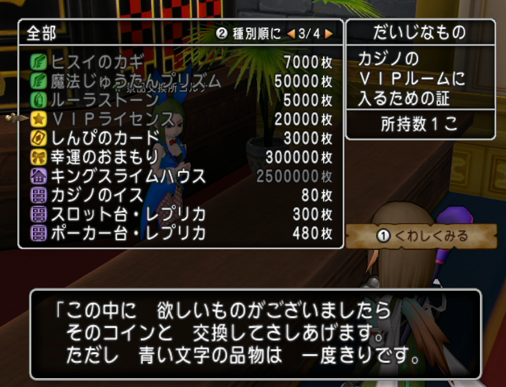 キンスラハウス 幸運のお守り理論値のためのカジノ おもにポーカー 講座 Dq10フロンティア キンスラハウス 幸運のお守り理論値のためのカジノ おもにポーカー 講座 Dq10フロンティア