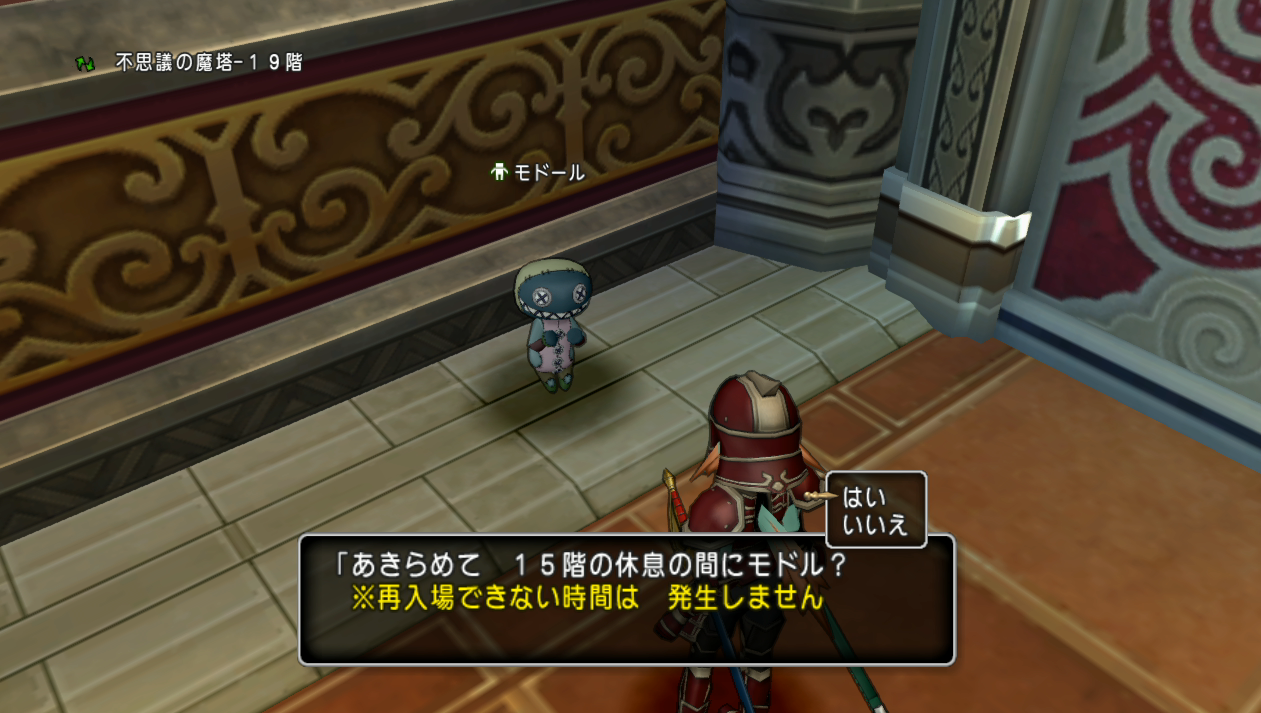 魔塔の高層ループで遊ぼう Dq10フロンティア