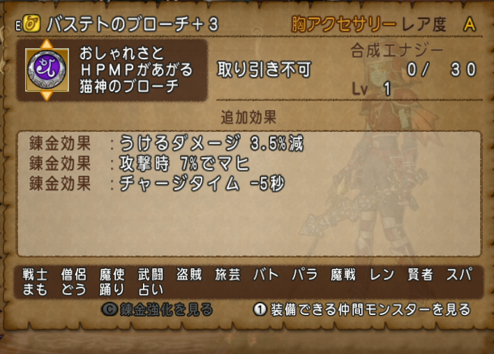 魔塔の高層ループで遊ぼう Dq10フロンティア