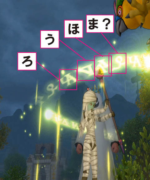 まほうろ?