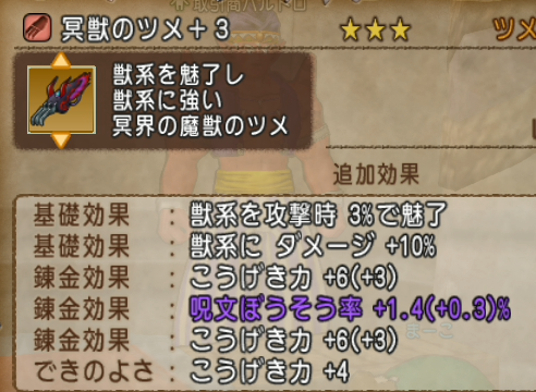 アストルティア 旅人のバザーで見かけた珍品 逸品 Dq10フロンティア アストルティア 旅人のバザーで見かけた珍品 逸品 Dq10フロンティア