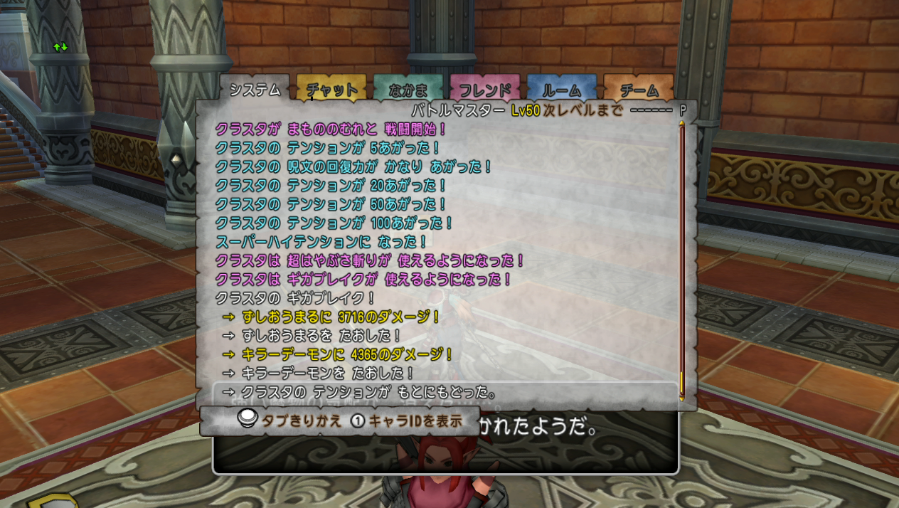 魔塔の高層ループで遊ぼう Dq10フロンティア