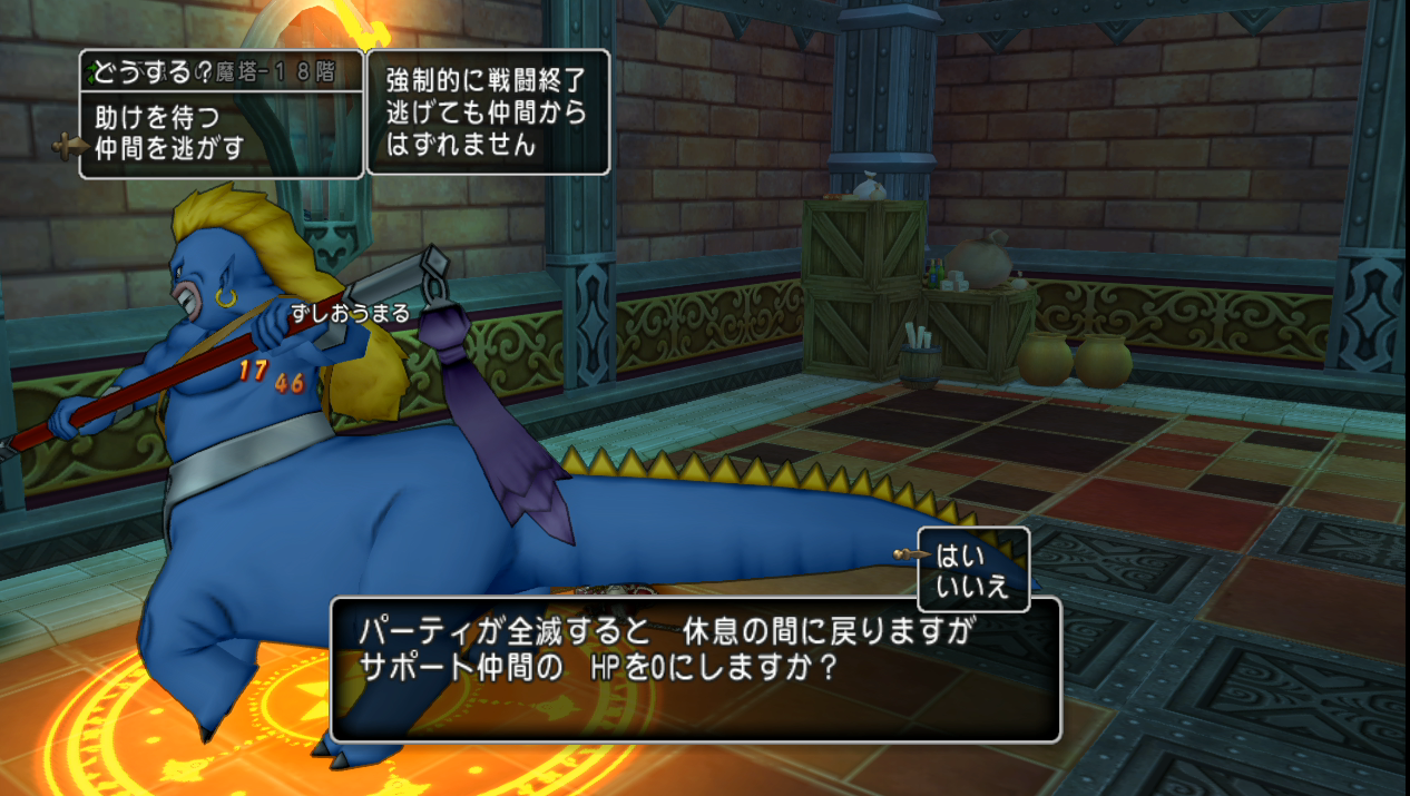 魔塔の高層ループで遊ぼう Dq10フロンティア