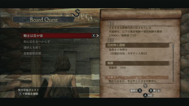 ドラゴンズドグマ レビュー あさからゲーム
