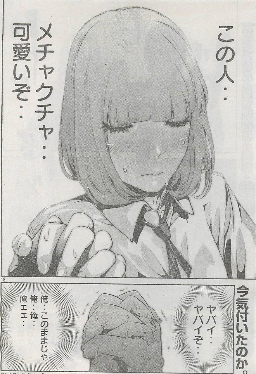 ドラマ 監獄学園 プリズンスクール キャスト発表 主人公 キヨシ役は中川大志さん 芸能アクティブ速報 ドラマ 監獄学園 プリズンスクール キャスト発表 主人公 キヨシ役は中川大志さん 芸能アクティブ速報