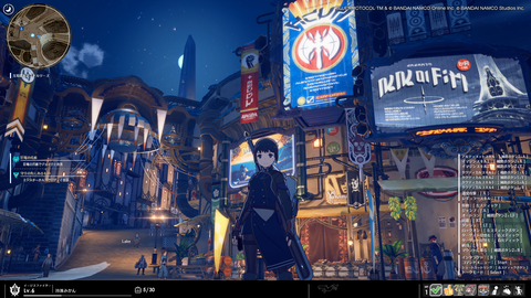 BlueProtocol_20200424_231759