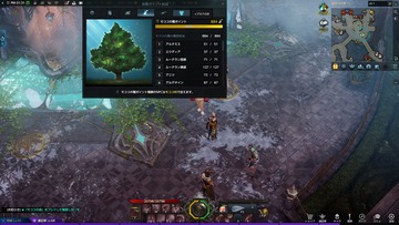 Screenshot_210122_133140