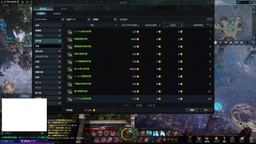 Screenshot_210207_160808