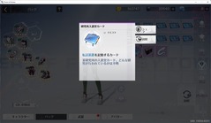 研究所入退室カード