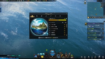 Screenshot_210816_094257