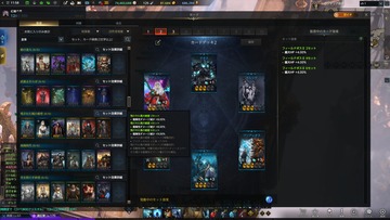 Screenshot_220117_115809