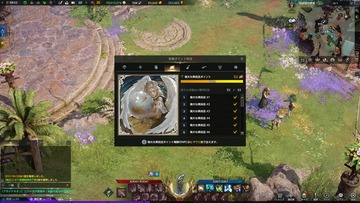 Screenshot_220201_085343