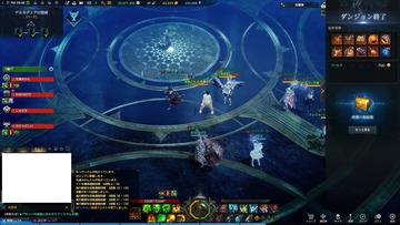 Screenshot_210714_214619