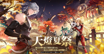 toweroffantasy-update-3-1-announcement-00