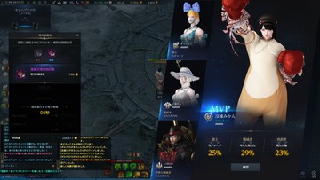 Screenshot_210827_215725