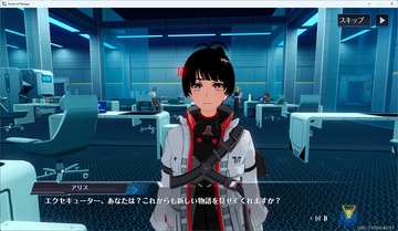 エクセキューター