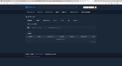 ダイレクトゲームス