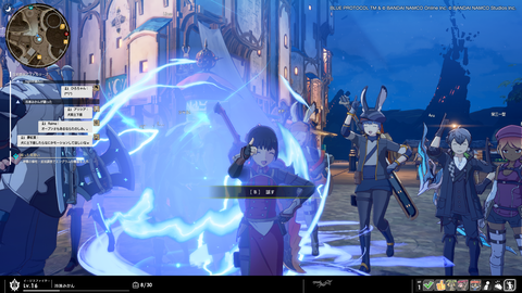 BlueProtocol_20200427_202958