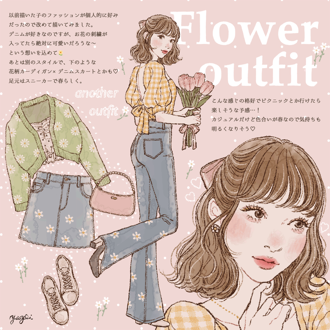 Flower Outfit ガールズイラストレーターやよいのブログ Powered By ライブドアブログ Flower Outfit ガールズイラストレーターやよいのブログ Powered By ライブドアブログ