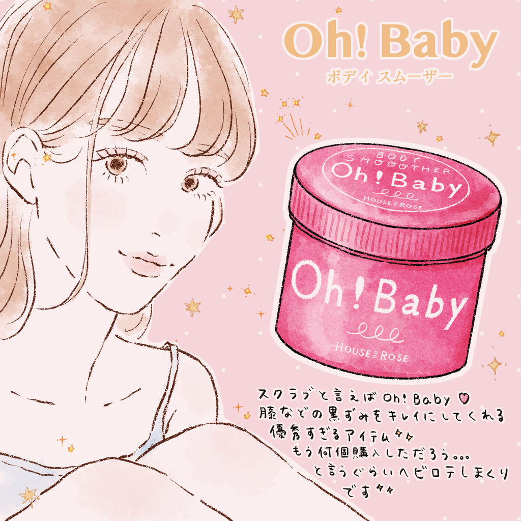 Oh Baby ガールズイラストレーターやよいのブログ Powered By ライブドアブログ Oh Baby ガールズイラストレーターやよいのブログ Powered By ライブドアブログ