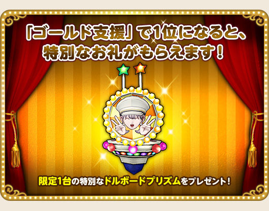 アスフェルド学園 ３日目 オレンジの空