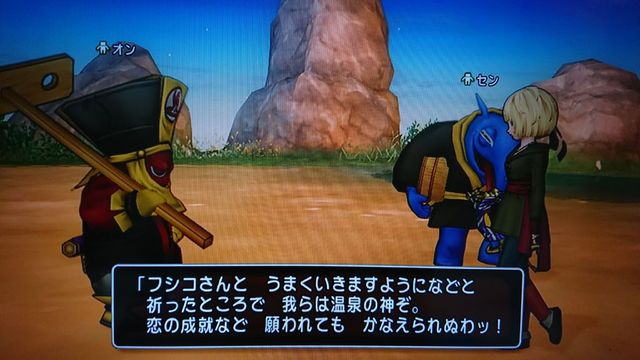 アズランの地脈をつかさどる神 オレンジの空