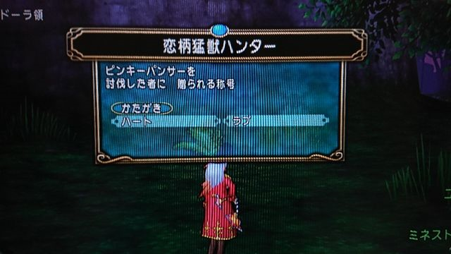 井戸の家を見学してきたよ オレンジの空