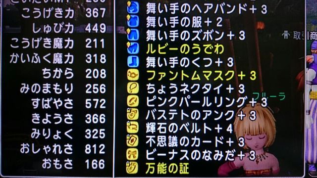 さあ始まるザマスよ いくでガンス ふんがー オレンジの空