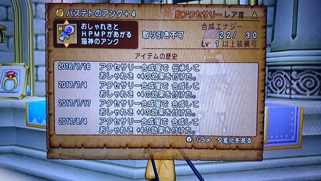明日はドラクエ夏祭り17 オレンジの空 明日はドラクエ夏祭り17 オレンジの空