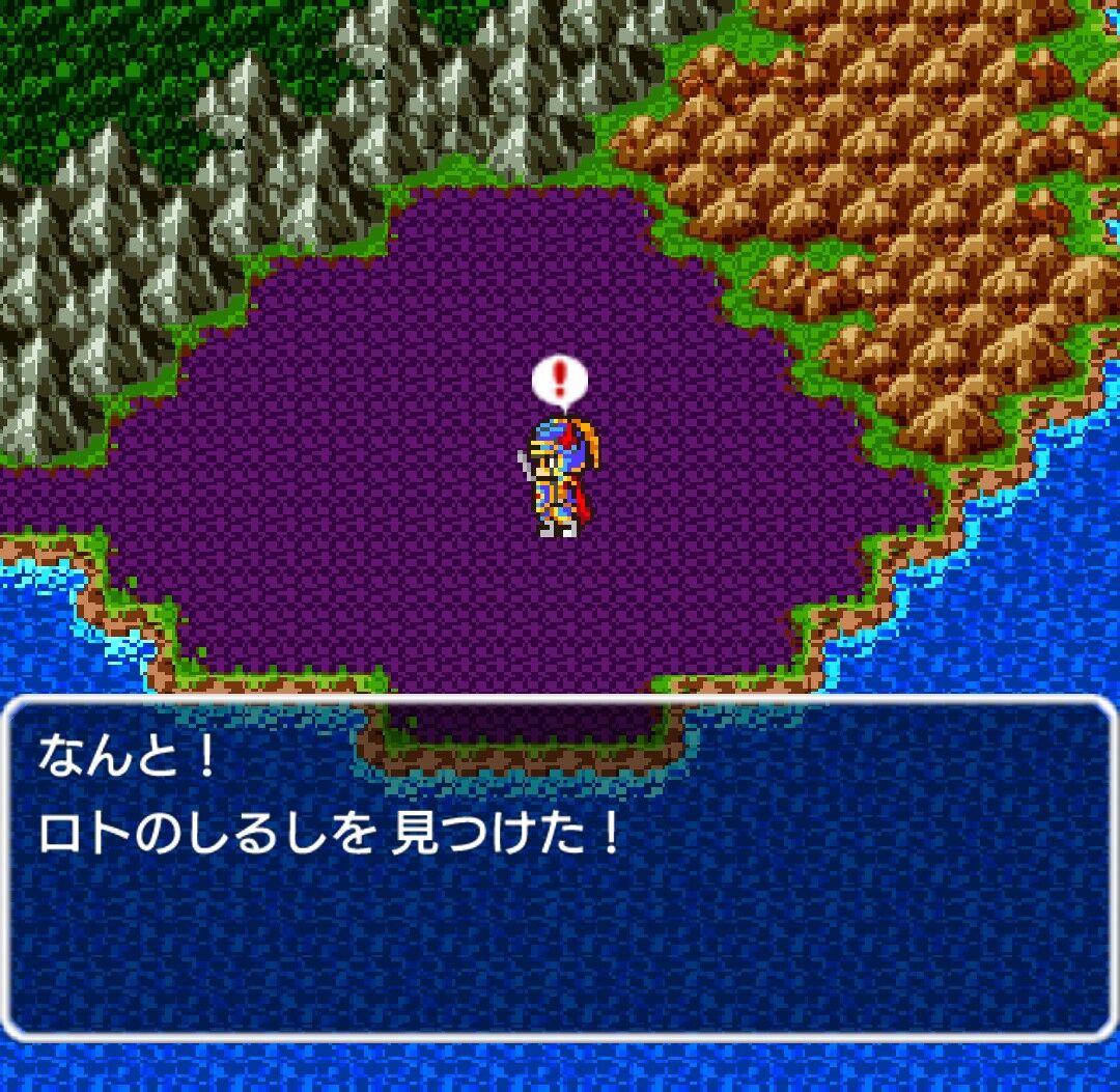 ドラゴンクエストの日 オレンジの空