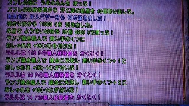 さあ始まるザマスよ いくでガンス ふんがー オレンジの空