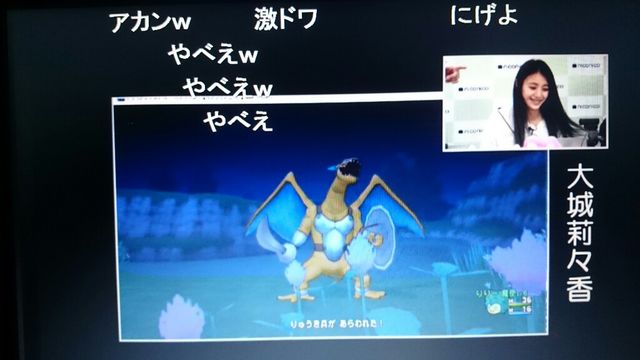 遊び方いろいろ オレンジの空