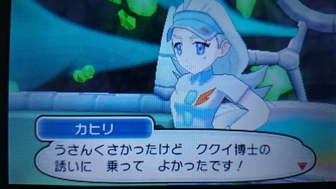 サン ムーン オレンジの空