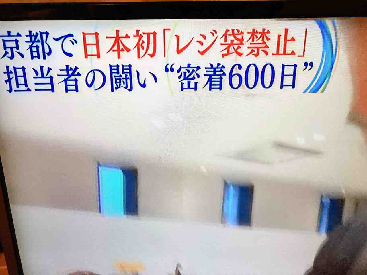 1 5ガイアの夜明け 質素倹約な生活