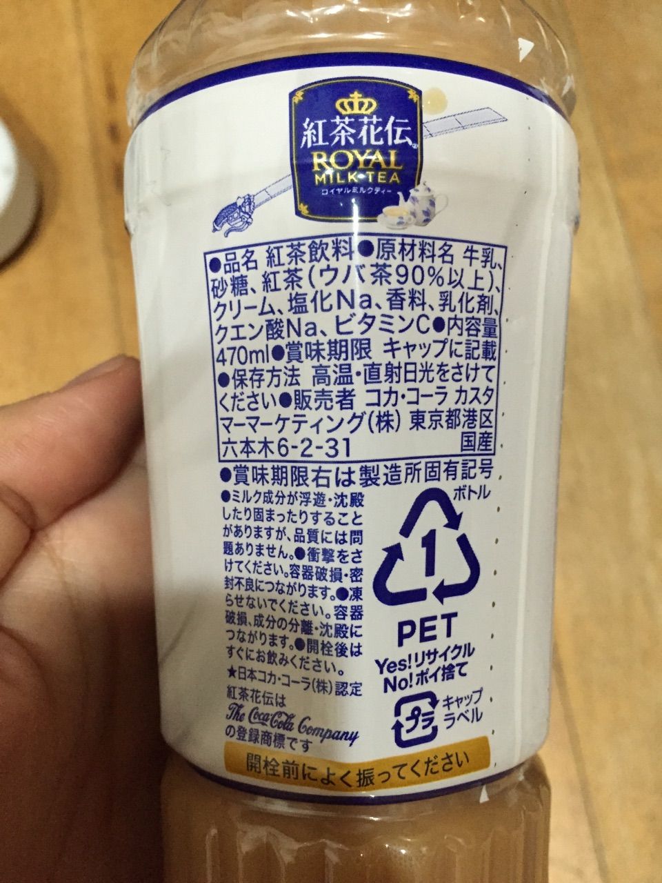 ミルクティー飲み比べ いちじくさんのきろく ミルクティー飲み比べ いちじくさんのきろく