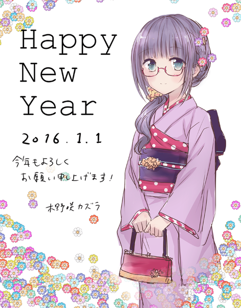 �����ޤ��Ƥ���ǤȤ��������ޤ�