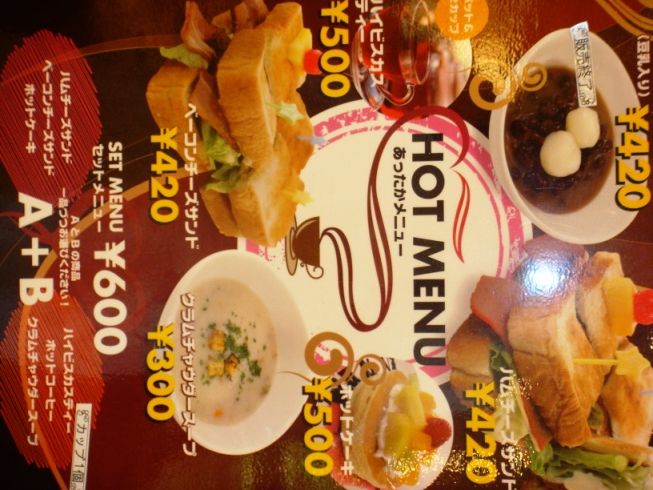 フルーツカフェの軽食紹介だよ 沖縄の観光施設 ｏｋｉｎａｗａフルーツらんど