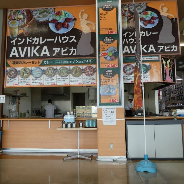 フードコートとしてはちょっと高いかなぁ インドカレーハウスavika 堺市堺区 体が重いと書いてたいじゅうと読む フードコートとしてはちょっと高いかなぁ インドカレーハウスavika 堺市堺区 体が重いと書いてたいじゅうと読む