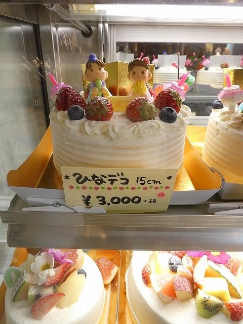 人生初のひな祭りケーキ トト洋菓子店 堺市堺区 体が重いと書いてたいじゅうと読む