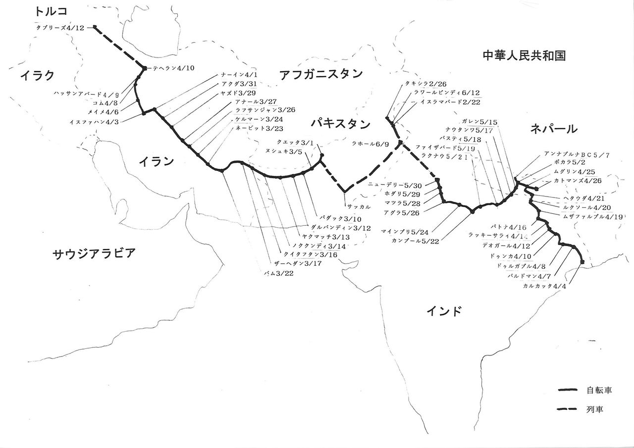 イメージ 3