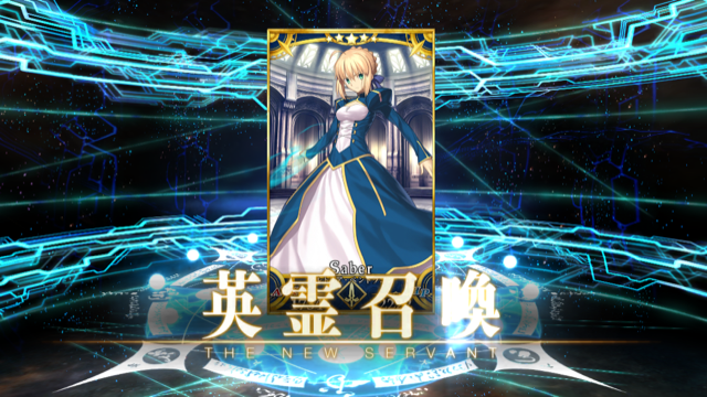 Fgo 4パールヴァティー狙いでピックアップを回すも成果は青王と礼装 珍しくピックアップが仕事した 家庭用ゲームのプレイ日記のようなblog Fgo 4パールヴァティー狙いでピックアップを回すも成果は青王と礼装 珍しくピックアップが仕事した 家庭用ゲームのプレイ日記のようなblog